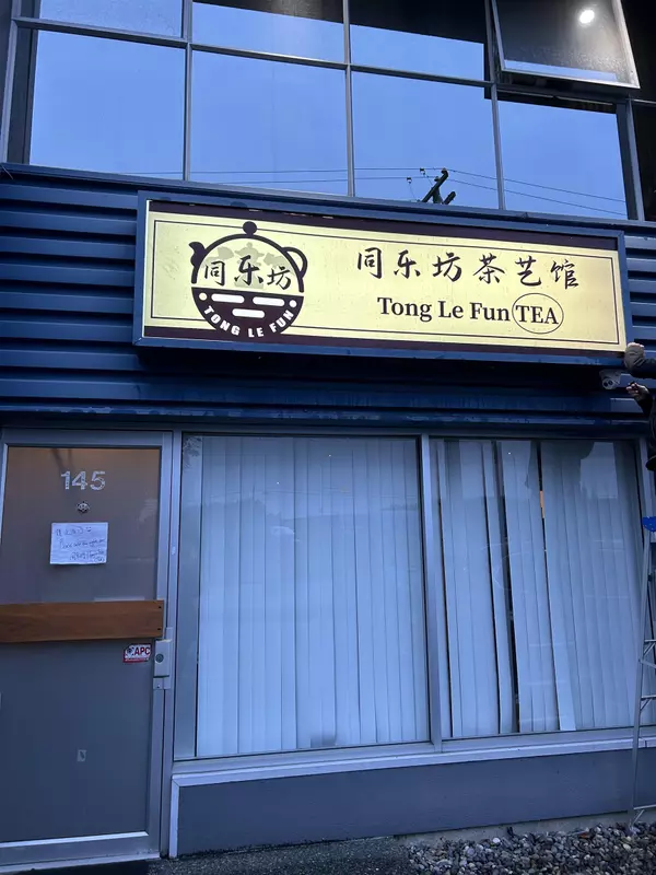 Richmond, BC V6X 3M4,4631 Shell RD #145