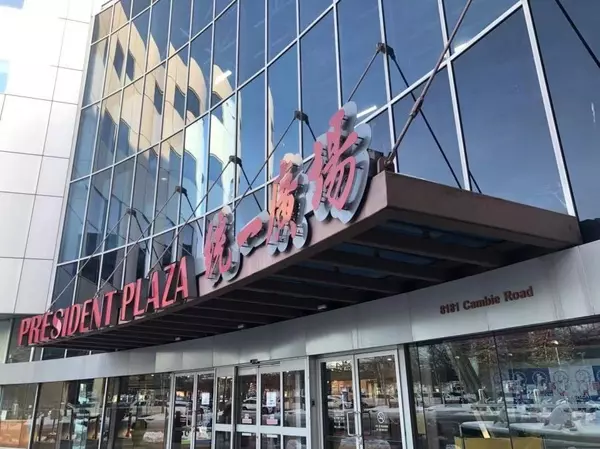 8181 Cambie RD #1140, Richmond, BC V6X 3X9