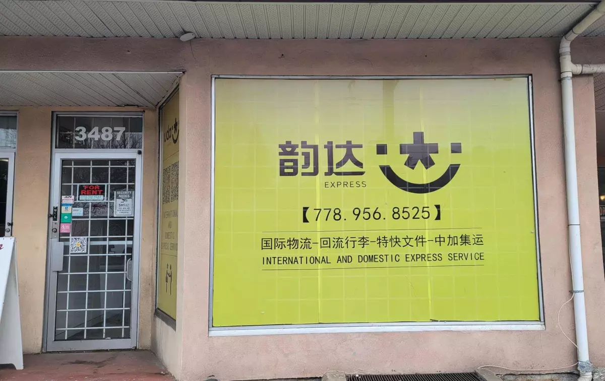 Vancouver, BC V5R 5L5,3487 Kingsway