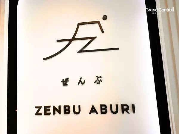 Richmond, BC V6X 0J8,4000 No.3 RD #135