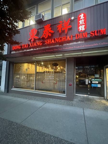 3250 Cambie ST, Vancouver, BC V5Z 2W4