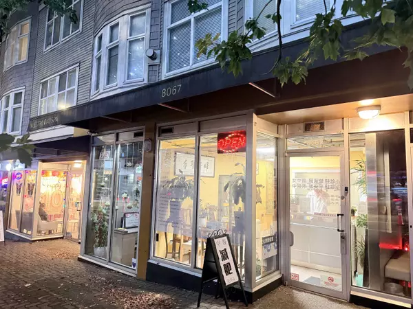 Vancouver, BC V6P 4Z5,8067 Granville ST