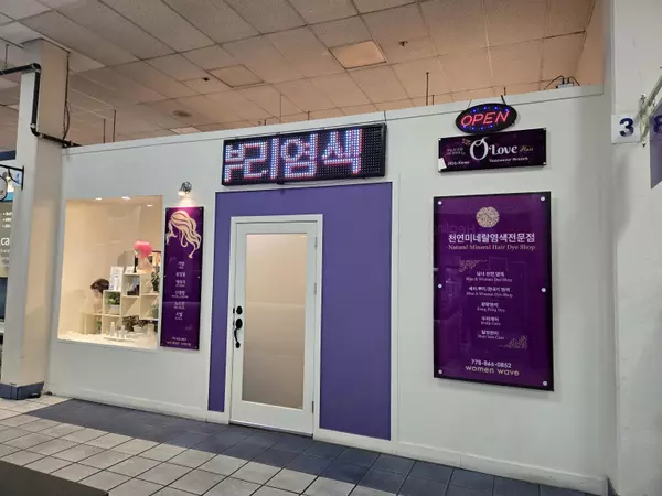 4501 North RD #103, Burnaby, BC V3N 4R7