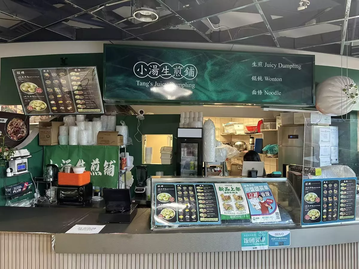 Richmond, BC V6X 3X9,8181 Cambie RD #2275