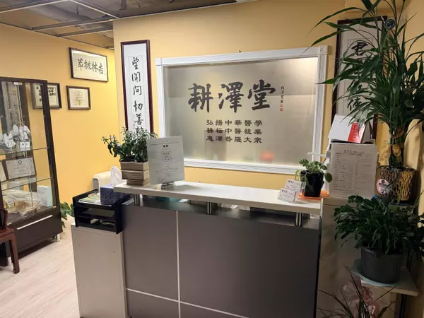 8067 Granville ST, Vancouver, BC V6P 4Z5